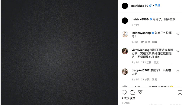 Instagram被对方拉黑的迹象