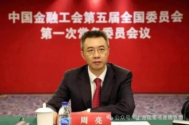广东金融救火F4集体落马