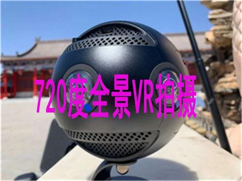 vr全景制作方法截图