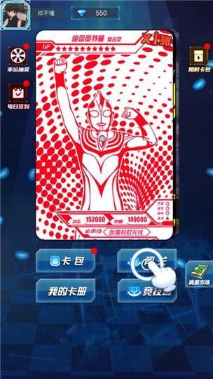 光之英雄巅峰对决最新版本更新内容图标