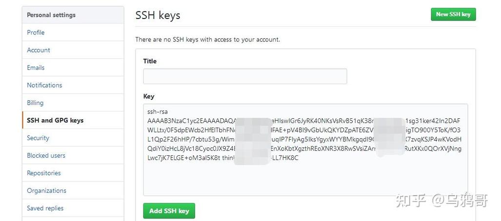 github账号注册说明