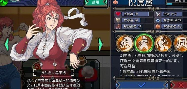 战魂铭人角色强度排行榜