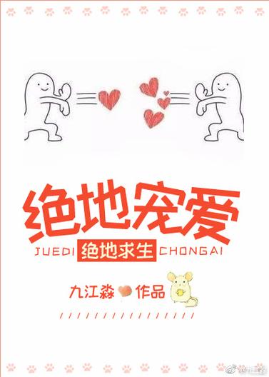 宠爱吖小说截图