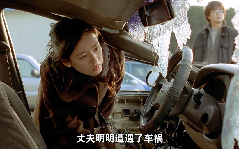 说女的麻花什么意思