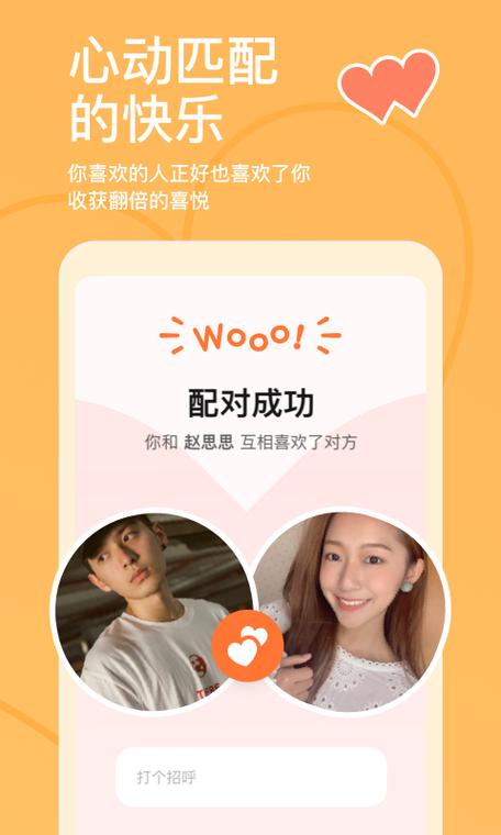 探探旧版本2.3.1