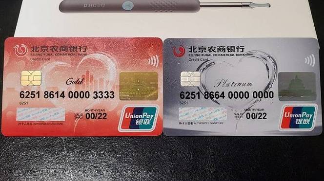农商银行有几种颜色卡