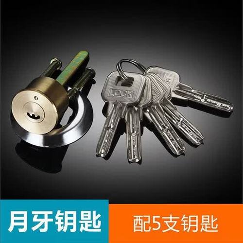 只有锁芯可以配钥匙吗截图
