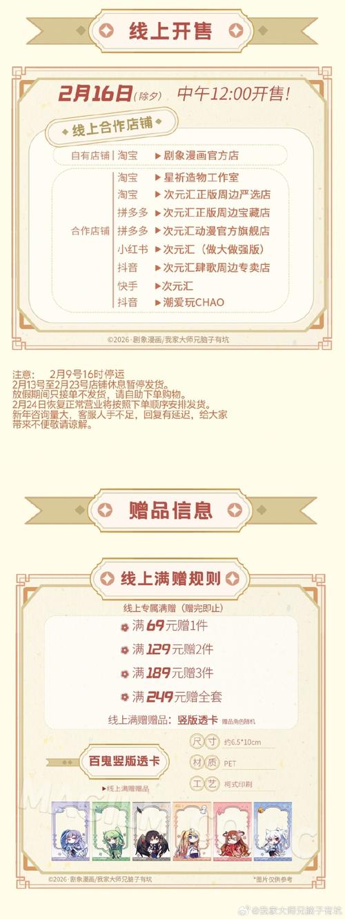 陌陌svip多少钱一个月