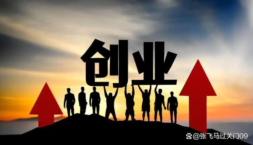 2026创业项目网图标