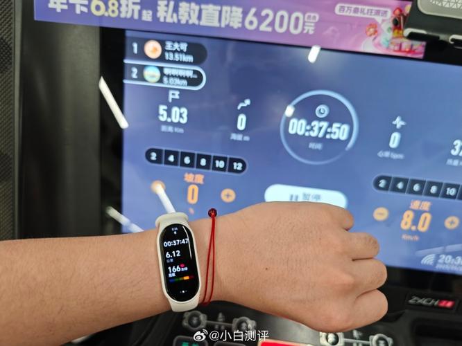keep手环跑步机跑步不计算步数缩略图