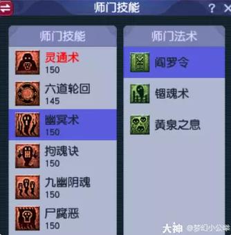 敏土怎么玩