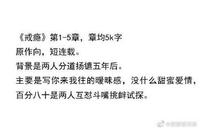 治愈我的瘾1-5章下载
