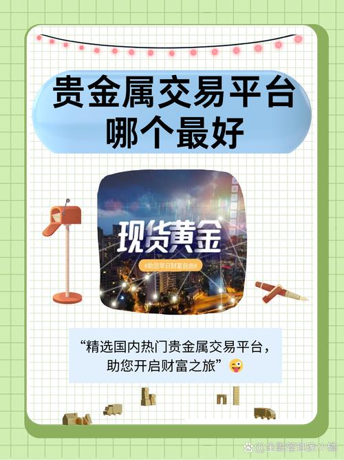 知富平台靠谱吗截图