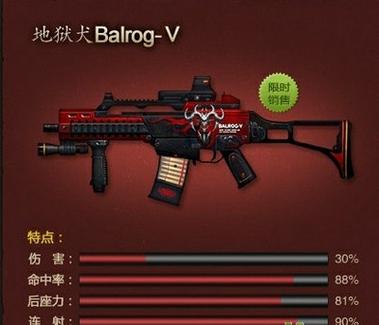 地狱犬v43.5.48版本