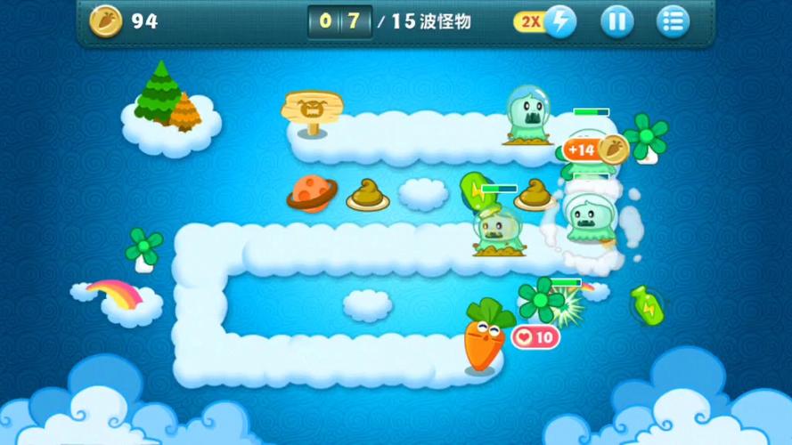 保卫萝卜1boss第2关攻略