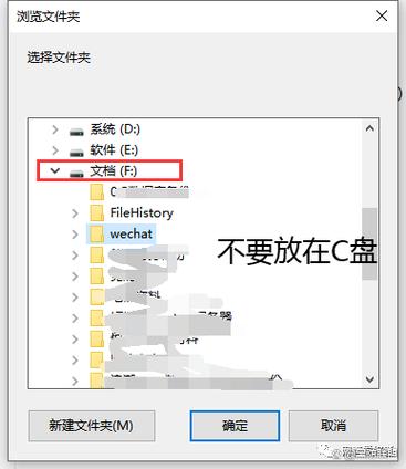C盘变红但找不到大文件截图