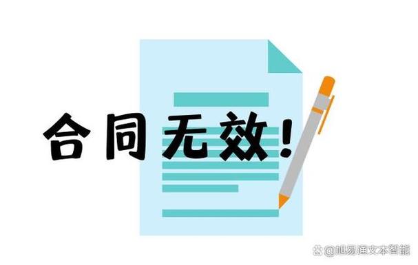 续租没签合同对谁不利