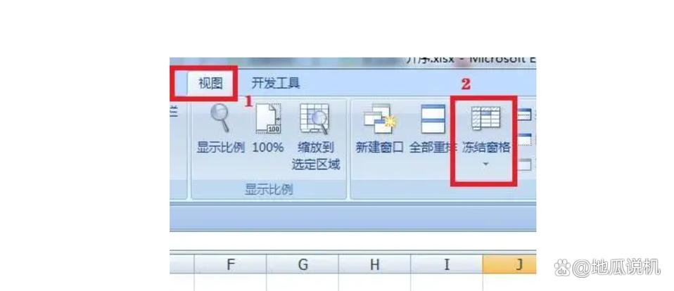 xls锁定了怎么解除