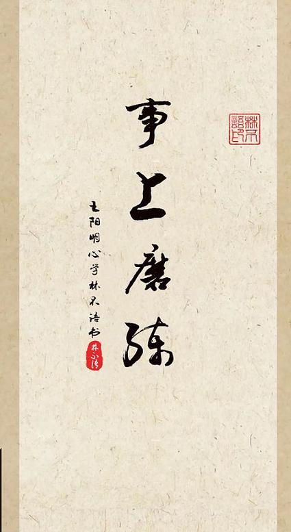 吾的最佳配字图标