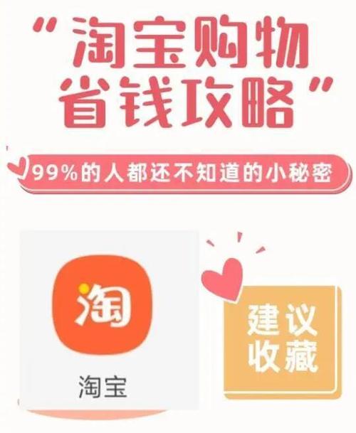 淘宝隐藏优惠券哪里领取