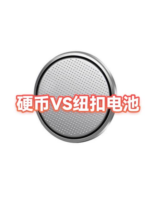 为什么纽扣电池那么贵截图
