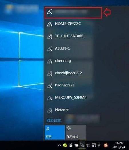 在休眠状态下保持wifi连接