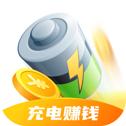 自助充电赚钱下载截图