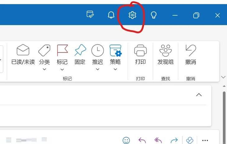软件外观怎么更换回来