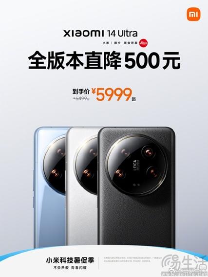 小米全版本