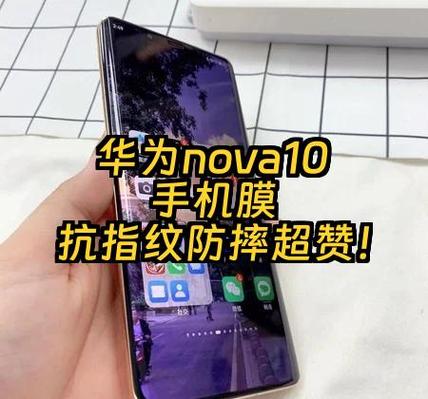 nova10休眠时间没有永不