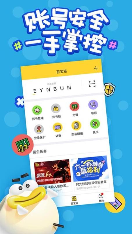 叨鱼app官方