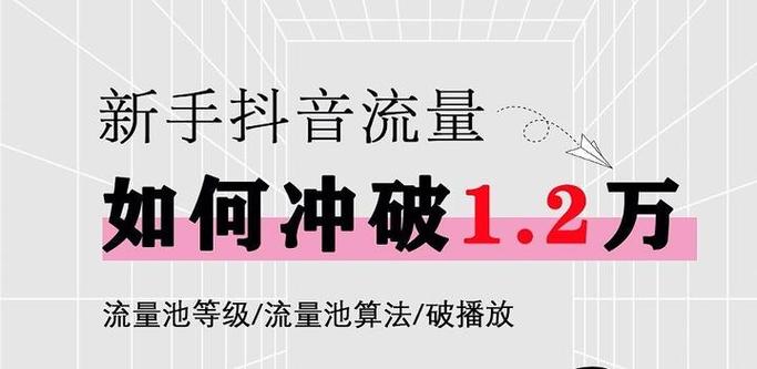 视频播放量少怎么办
