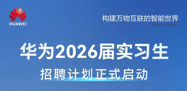 中金公司招聘留学生条件