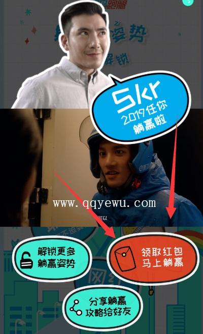 饿了吗跑腿红包
