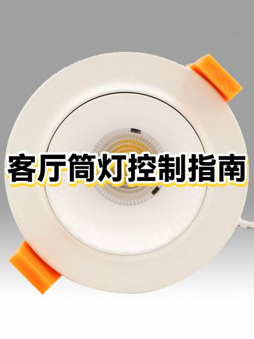 一排装几个筒灯最吉利