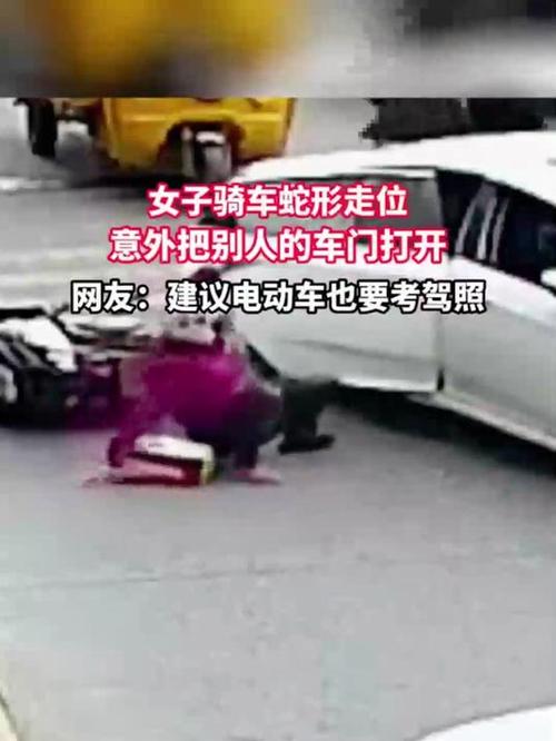 电动车大姐蛇形走位被撞