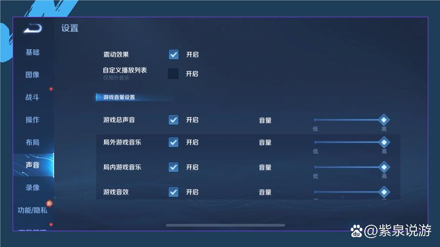 王者荣耀不具备读取权限
