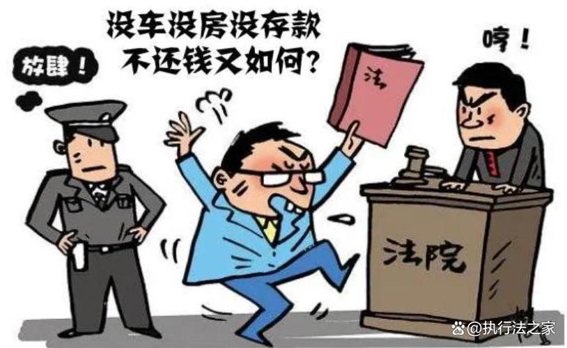执行法官久拖不执行怎么办