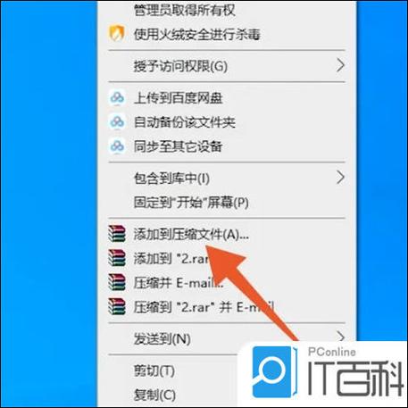 电脑微信怎么发文件夹