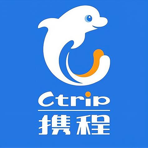 微信订票是携程订票吗截图