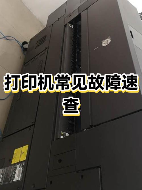 打印机电源指示灯不亮是什么原因