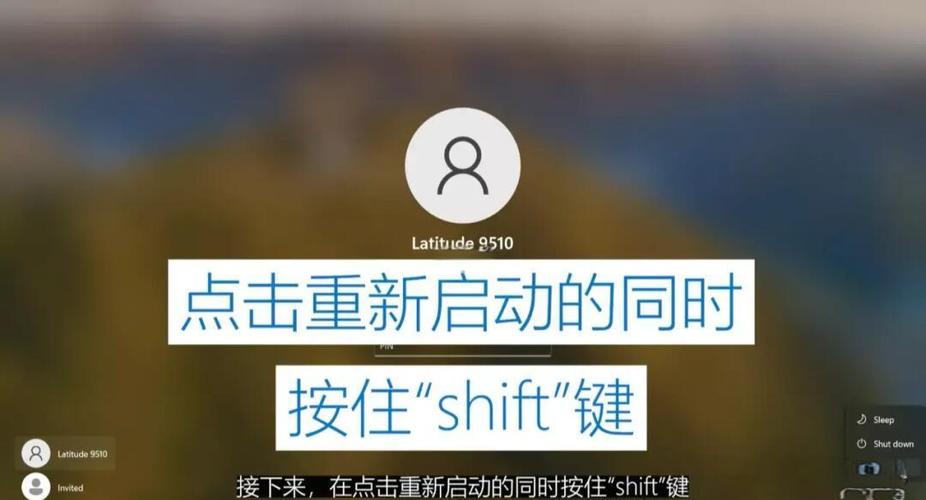 进入高级选项的方法游戏截图