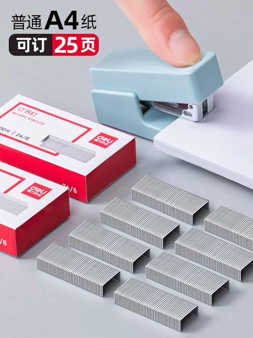 益而高重型订书机怎么装钉子