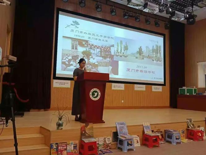 厦门云顶学校校长
