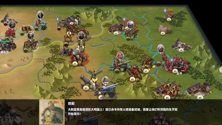 欧陆战争6掷出窗外最新版截图