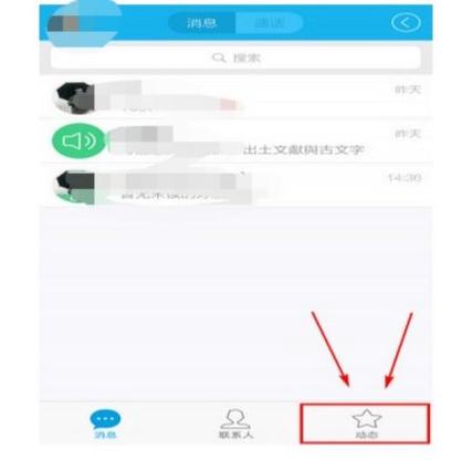 qq空间相册访问记录如何删除游戏截图