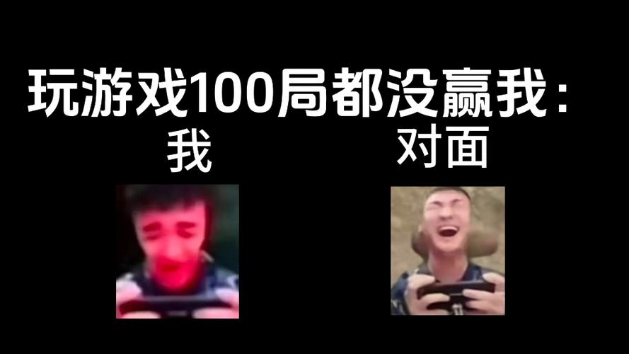 我要玩游戏缩略图