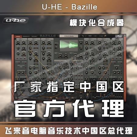 音乐合成器下载