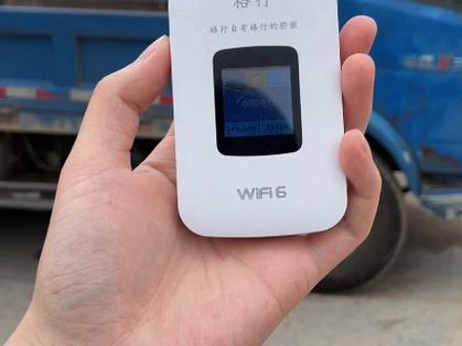 网速最好的随身wifi排名图标