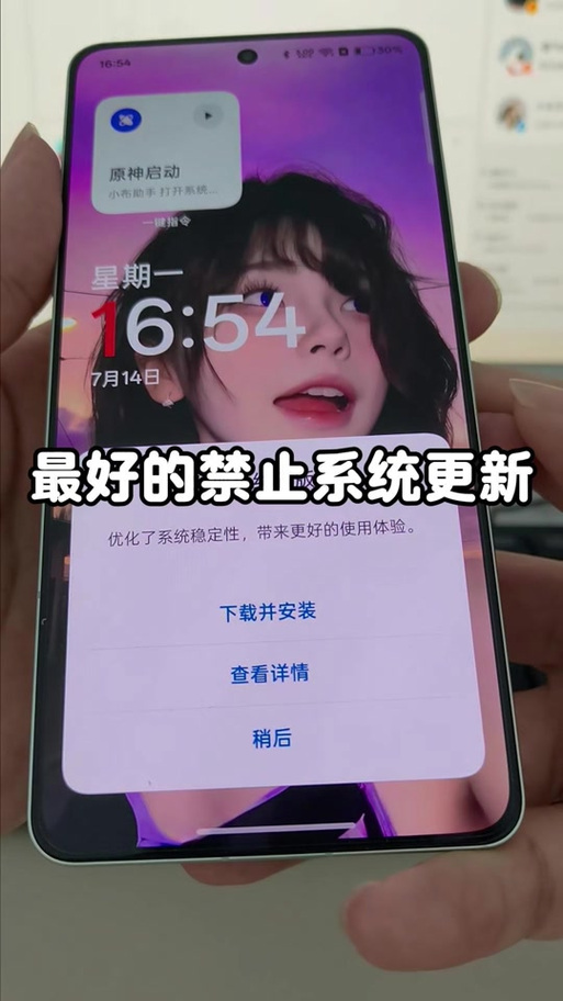 如何禁止安装抖音软件